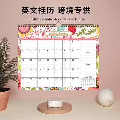 Personalisierte Persönlichkeitskalender-Druck für Dezember Monatliche Ansicht Layout