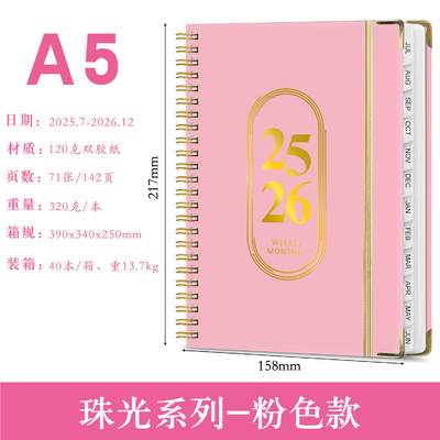 Monochrome Farbschema Standard Personalisiertes Notebook mit Standard