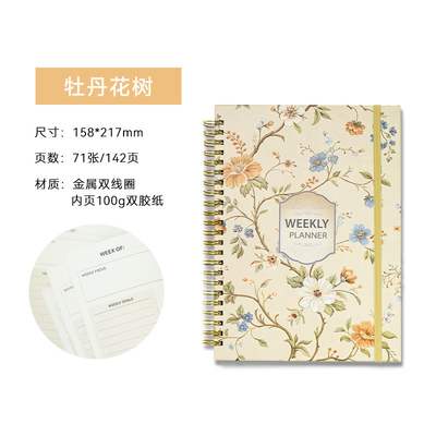 Spiralbindung Hardcover Individuelles Notizbuch mit Hardcover