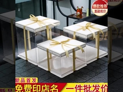 Custom Cake Boxes: Ideal für Hochzeiten, Geburtstage und mehr