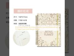 Geprägtes Design Technik Benutzerdefiniertes Journal Notizbuch mit 15 Seiten und Design Design