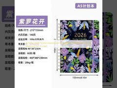 Künstlerischer Stil Spirale Hardcover Notebook Hardcover Cover Material ohne Tasche