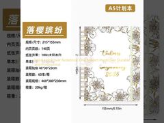 Spiral-Hardcover-Notebook Einfach-Hardcover langlebig und professionell