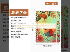 Hardcover-Notizbuch mit geprägter Konstruktion und Bindemethode