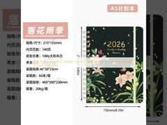 5,8 x 8,3 Zoll individuelles Notizbuch mit Hardcover-Einbandmaterial