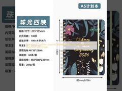 Standard Benutzerdefiniertes Journal Notizbuch: Die perfekte Balance von Funktion und Stil