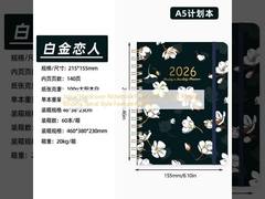 Spiral-Notizbuch mit festem Einband, Papierformat 5,8 x 8,3 Zoll, Bindung: Spiralbindung, Besonderheit: Künstlerisch