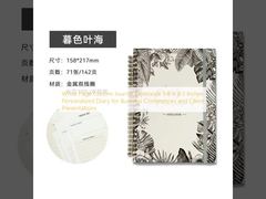 Weißes Notizbuch mit individuellen Seiten, 5,8 x 8,3 Zoll, personalisiertes Tagebuch für Geschäftskonferenzen und Kundenpräsentationen